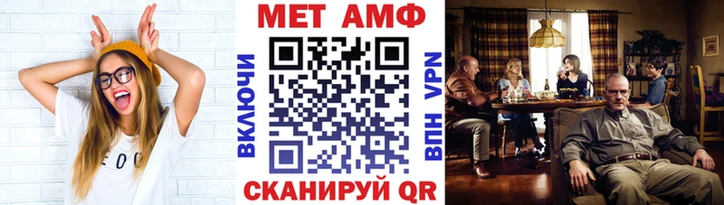 АМФЕТАМИН VHQ  мориарти телеграм  Ясный  даркнет сайт 