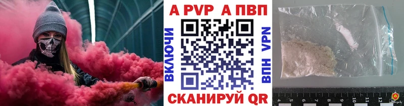 что такое наркотик  Ясный  APVP СК КРИС 