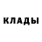 Героин белый Kirill Majorka