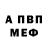 Метамфетамин пудра DaNii FPS