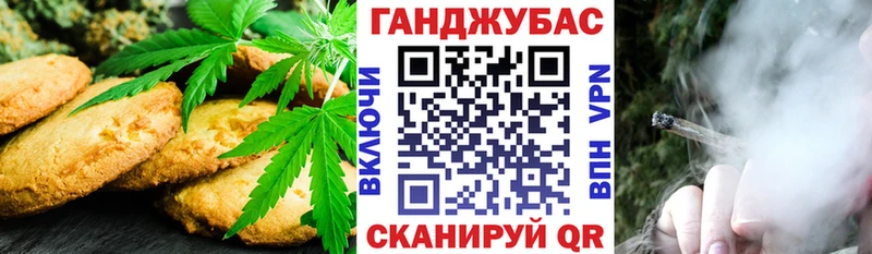 Cannafood марихуана  где купить наркотик  Ясный 