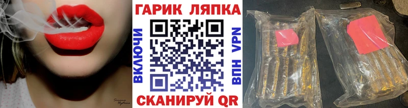 как найти наркотики  Ясный  ГАШ 40% ТГК 