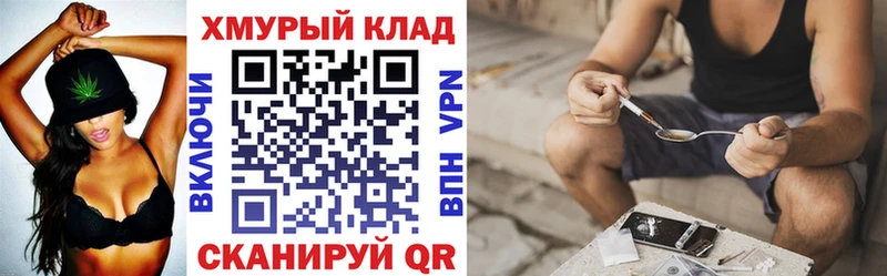 купить наркотик Ясный ГЕРОИН Heroin