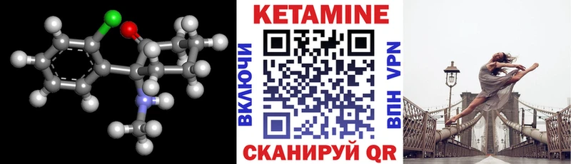 КЕТАМИН VHQ  Ясный 