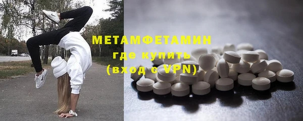 стафф Абдулино