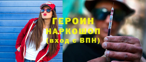 стафф Абинск