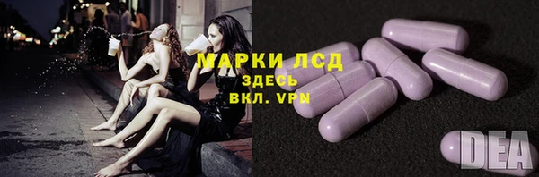 стафф Абдулино