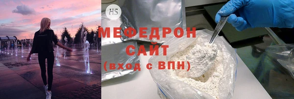стафф Абинск
