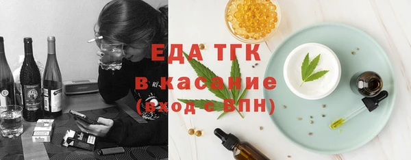 ПСИЛОЦИБИНОВЫЕ ГРИБЫ Абаза