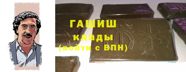 марки lsd Арсеньев