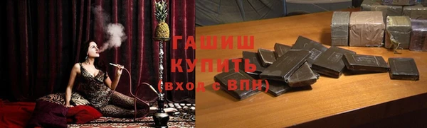 стафф Абдулино