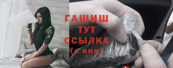 стафф Абдулино