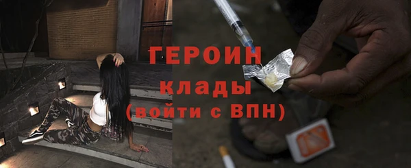 метамфетамин Армянск