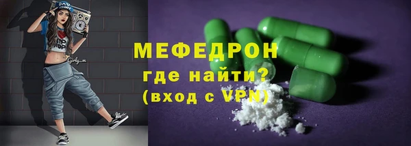 стафф Абинск