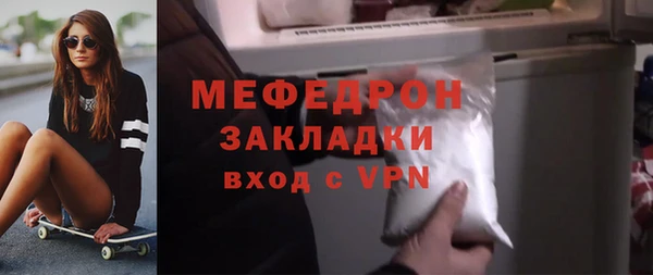 ПСИЛОЦИБИНОВЫЕ ГРИБЫ Абаза