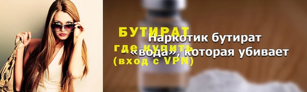 ALPHA PVP Аркадак