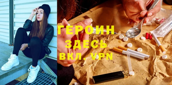 прущий лед Алзамай
