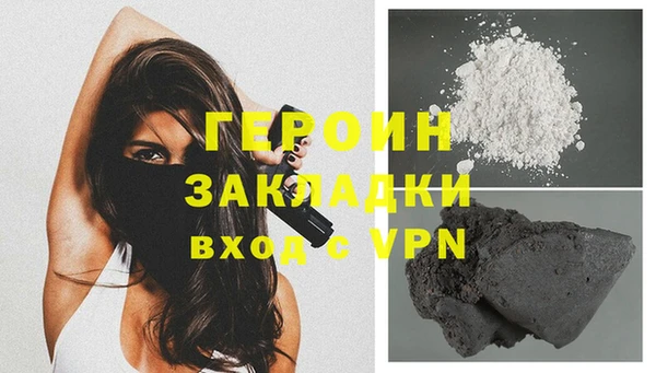 стафф Абдулино