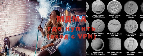 стафф Абинск