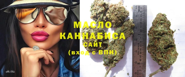 стафф Абинск