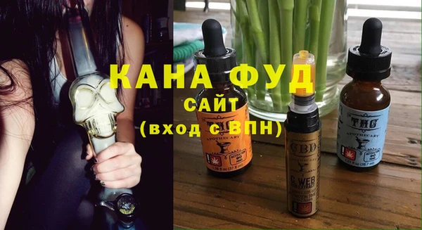 гашишное масло Алексеевка