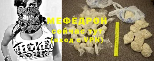 стафф Абдулино