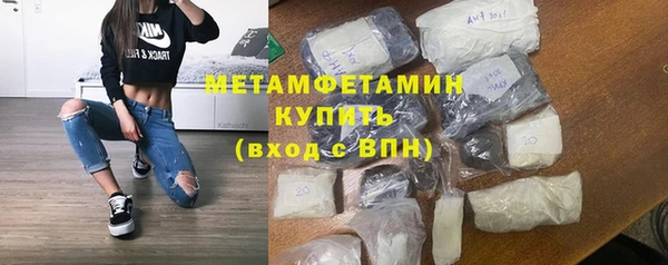 ПСИЛОЦИБИНОВЫЕ ГРИБЫ Абаза