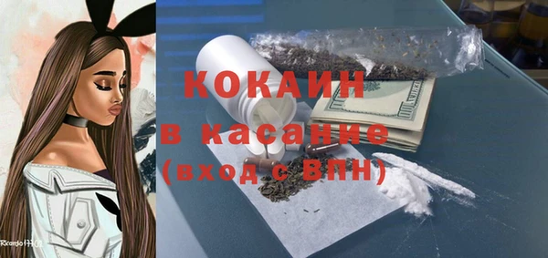 стафф Абинск