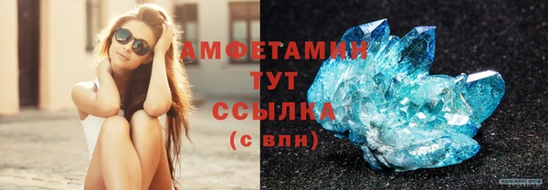 стафф Абинск