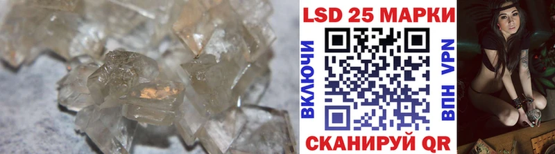 гидра онион  Ясный  LSD-25 экстази ecstasy 