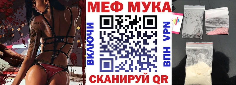 МЯУ-МЯУ кристаллы  Ясный 