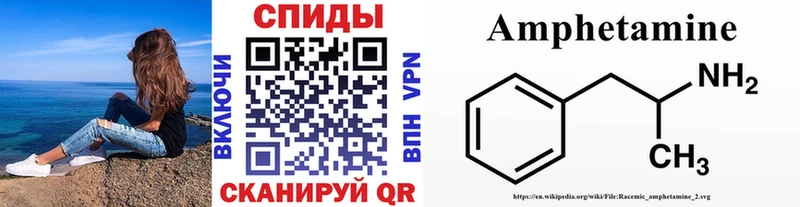 МЕТАМФЕТАМИН винт  купить наркотик  Ясный 