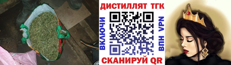 ТГК вейп  Ясный 